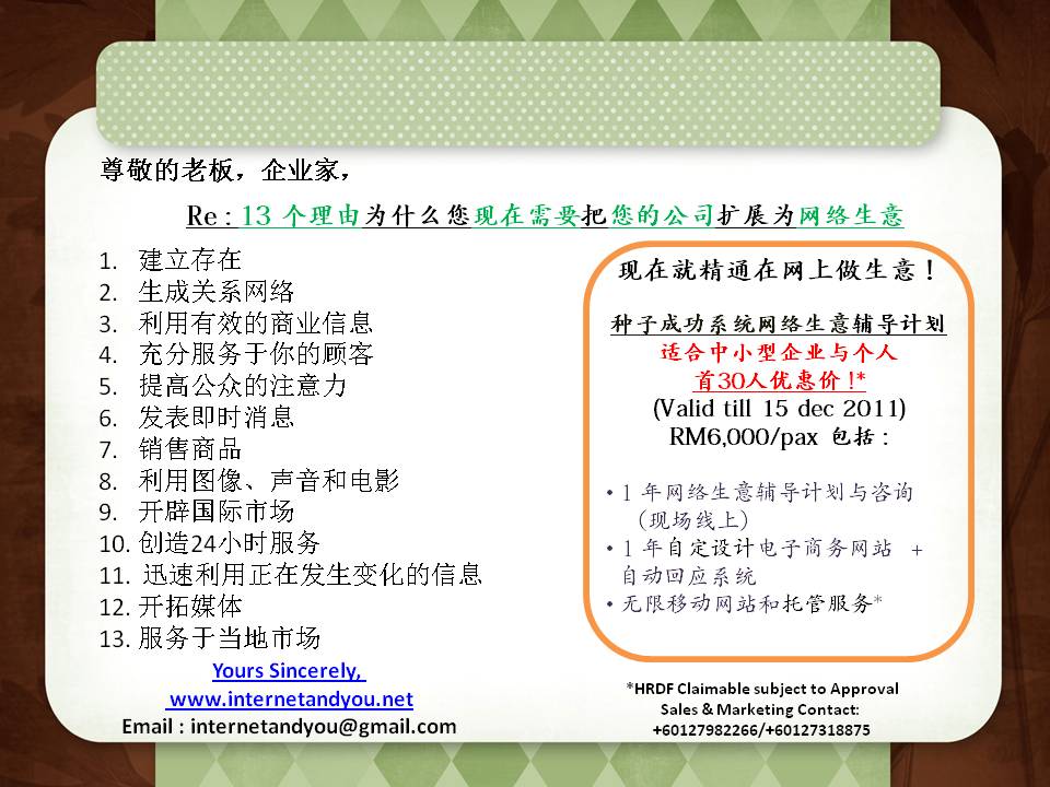 internetcoachingchin